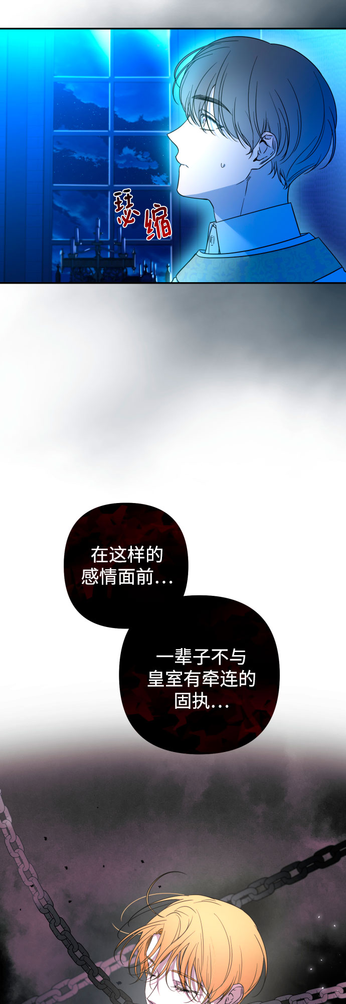 第42话9