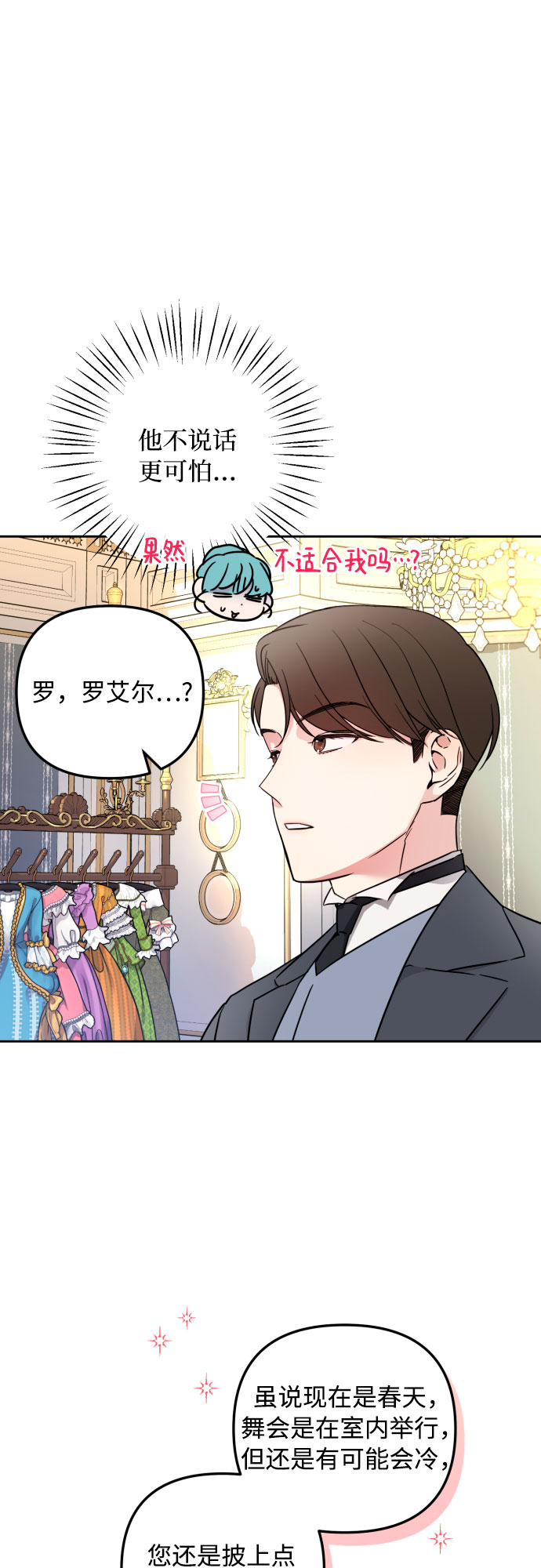 第25话14