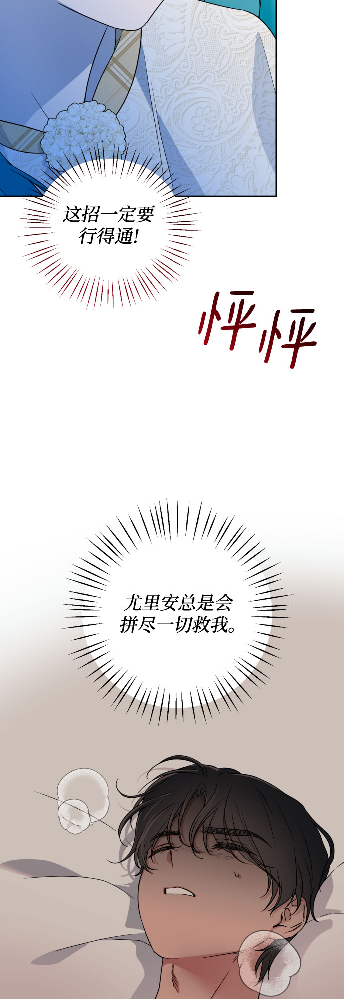 第37话34
