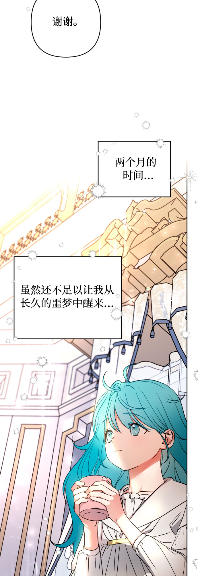 第3话62