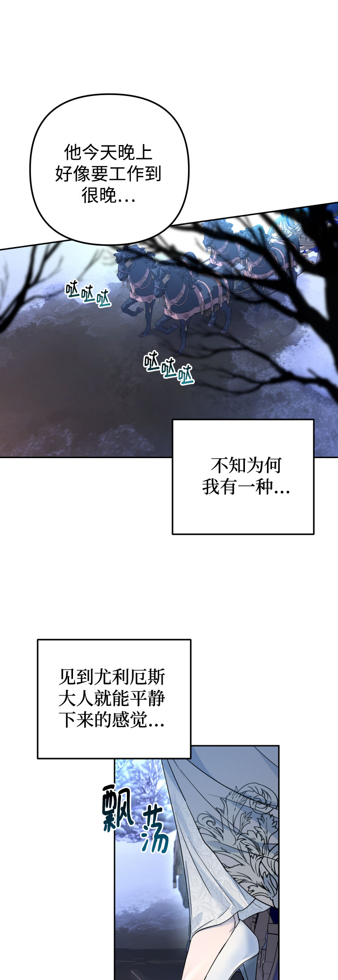 第21话58