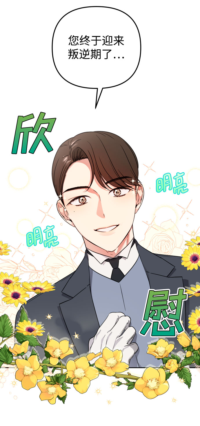 第24话17