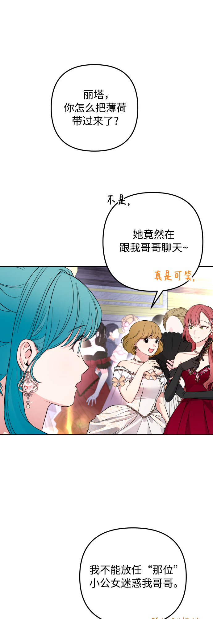 第27话6