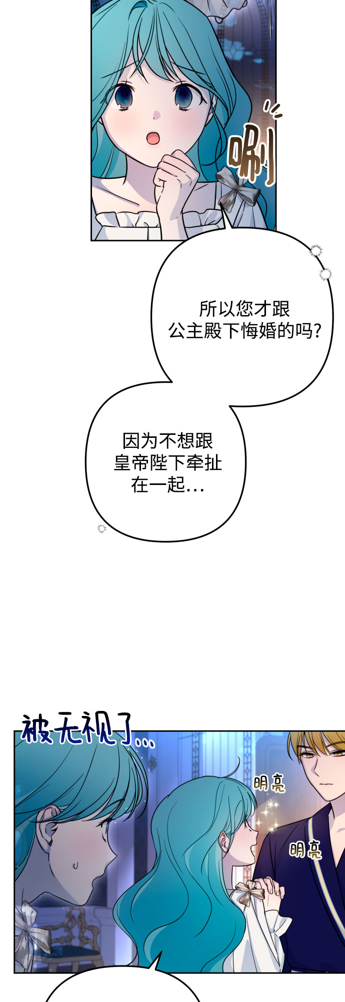 第15话14