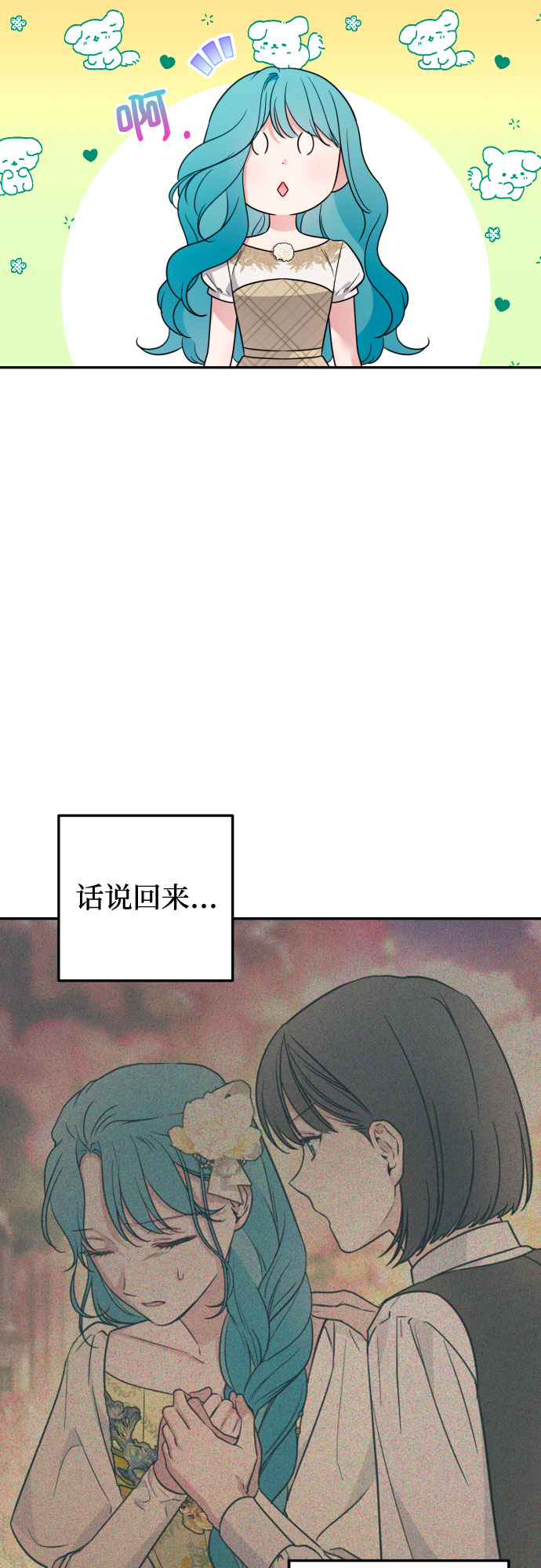 第35话53