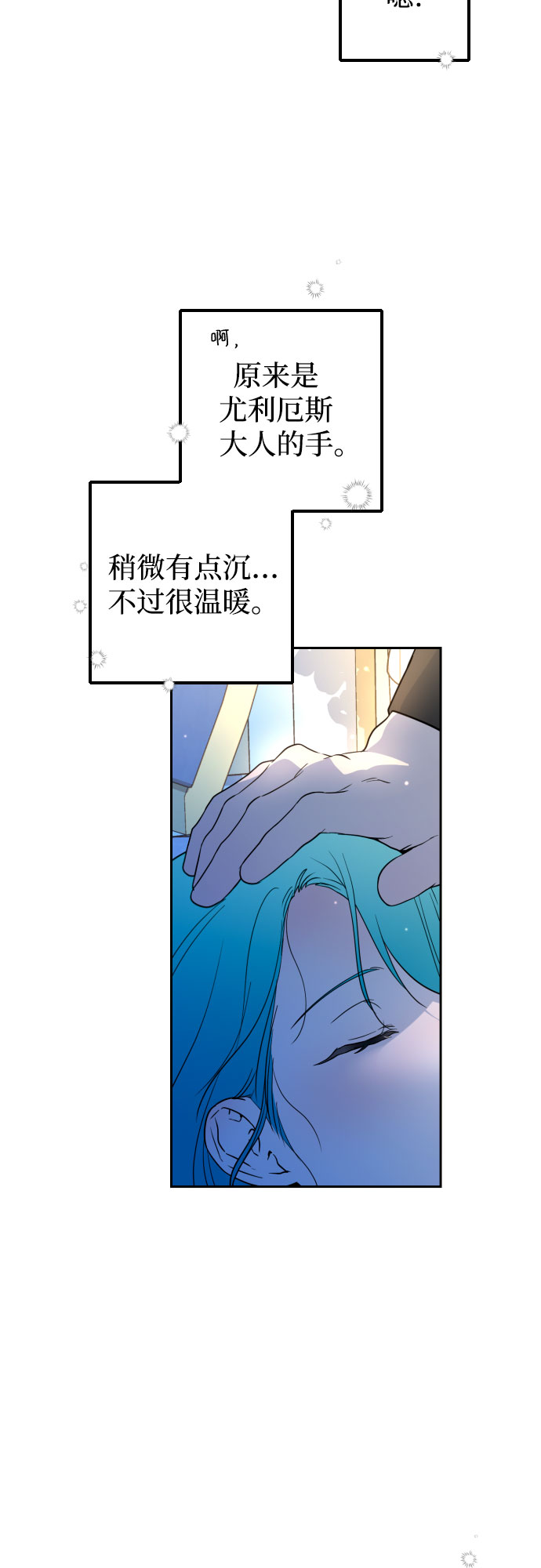 第9话28