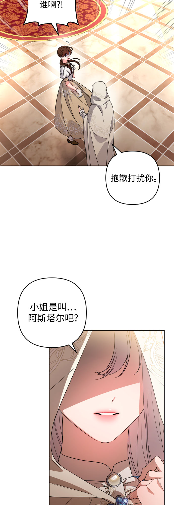 第48话66