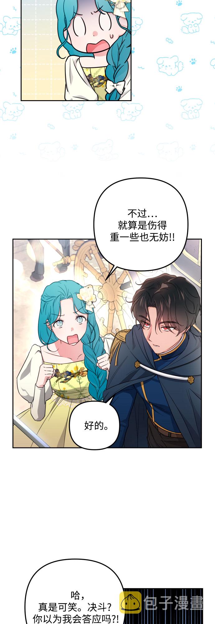 第33话38