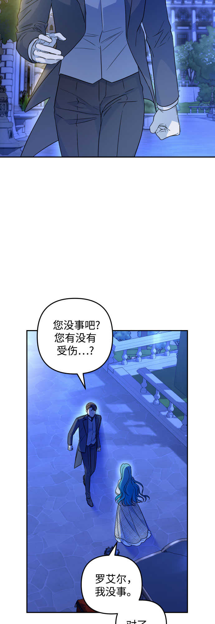 第37话42