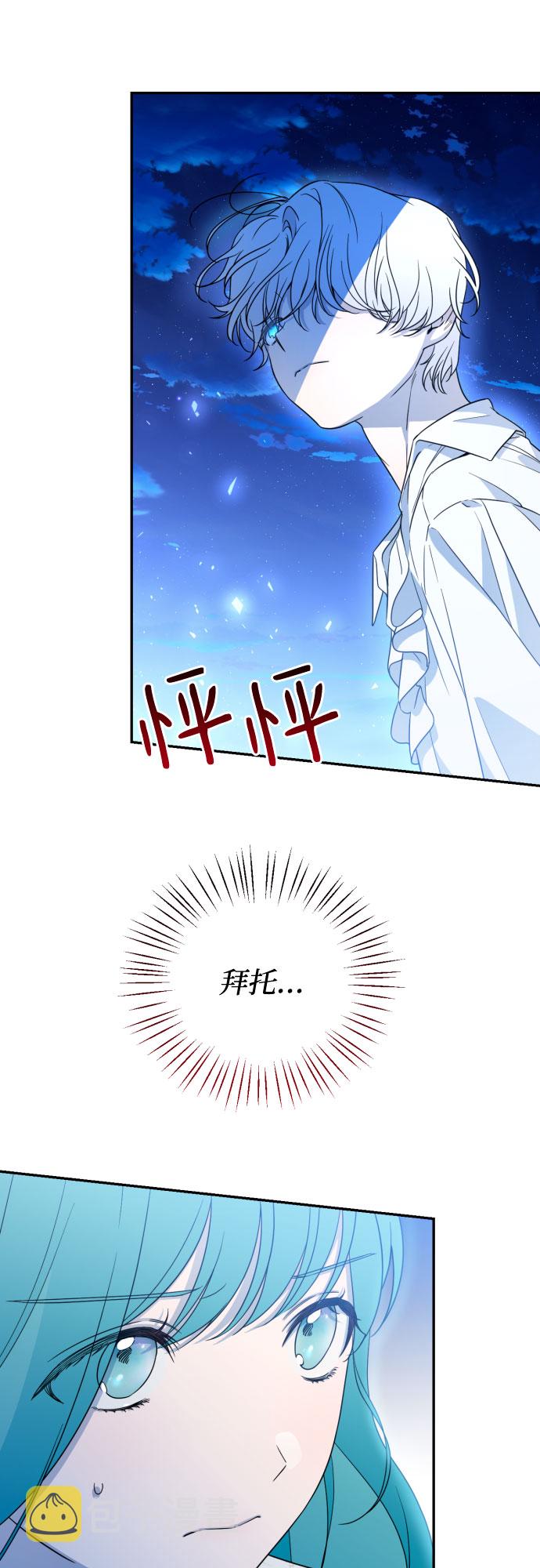 第37话33