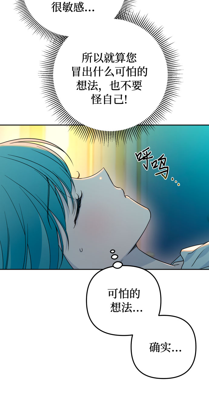 第18话62