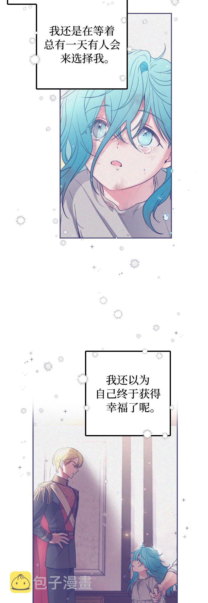 第7话13