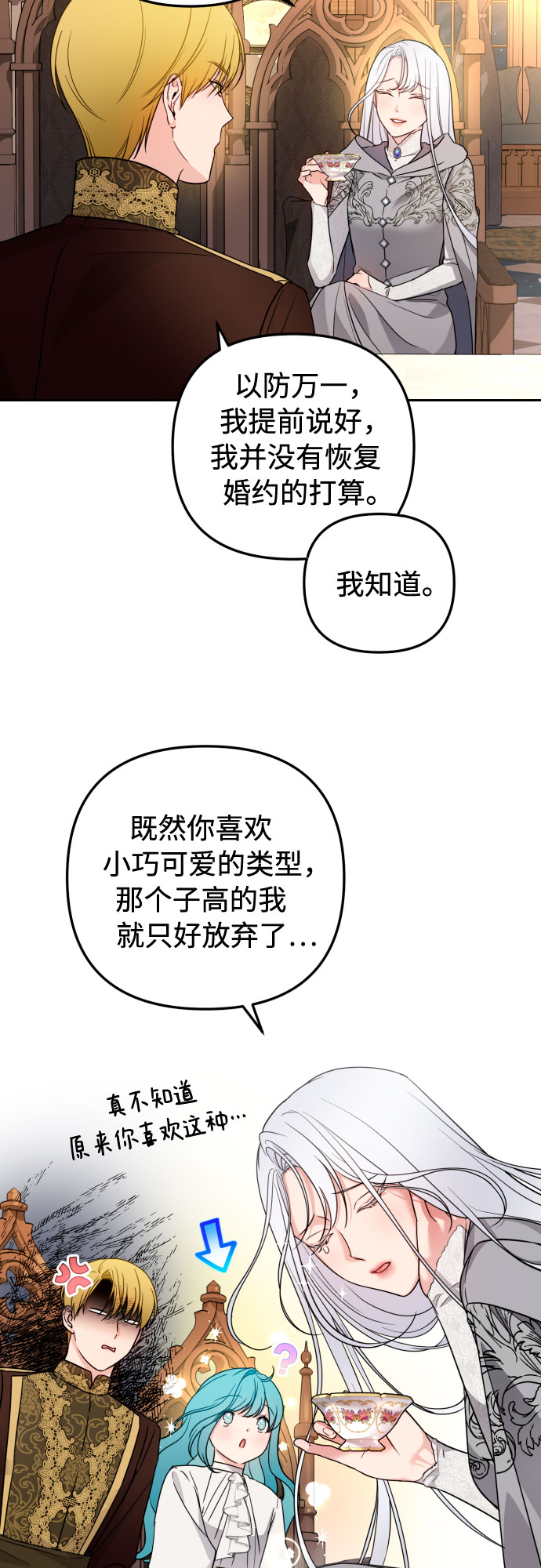 第23话14
