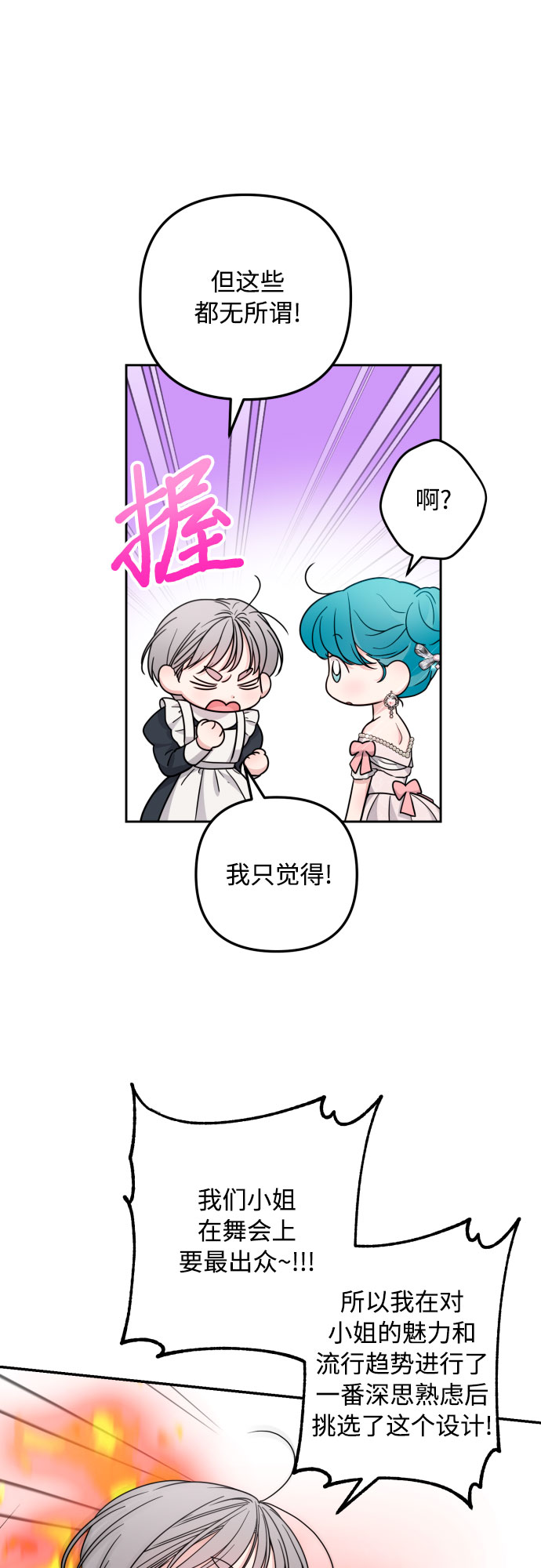 第25话10