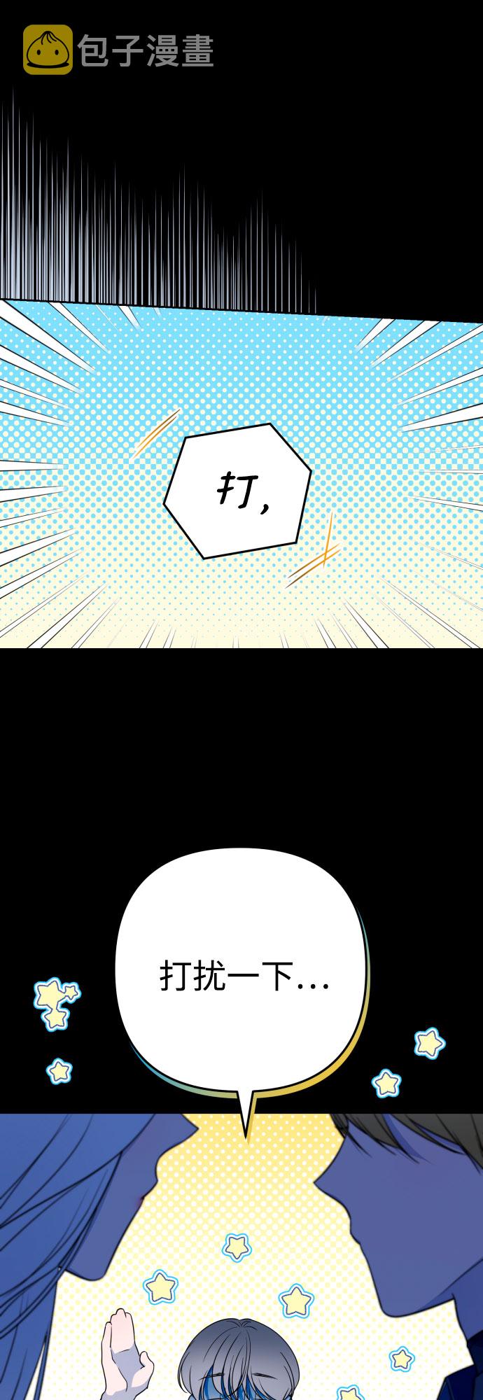 第47话11