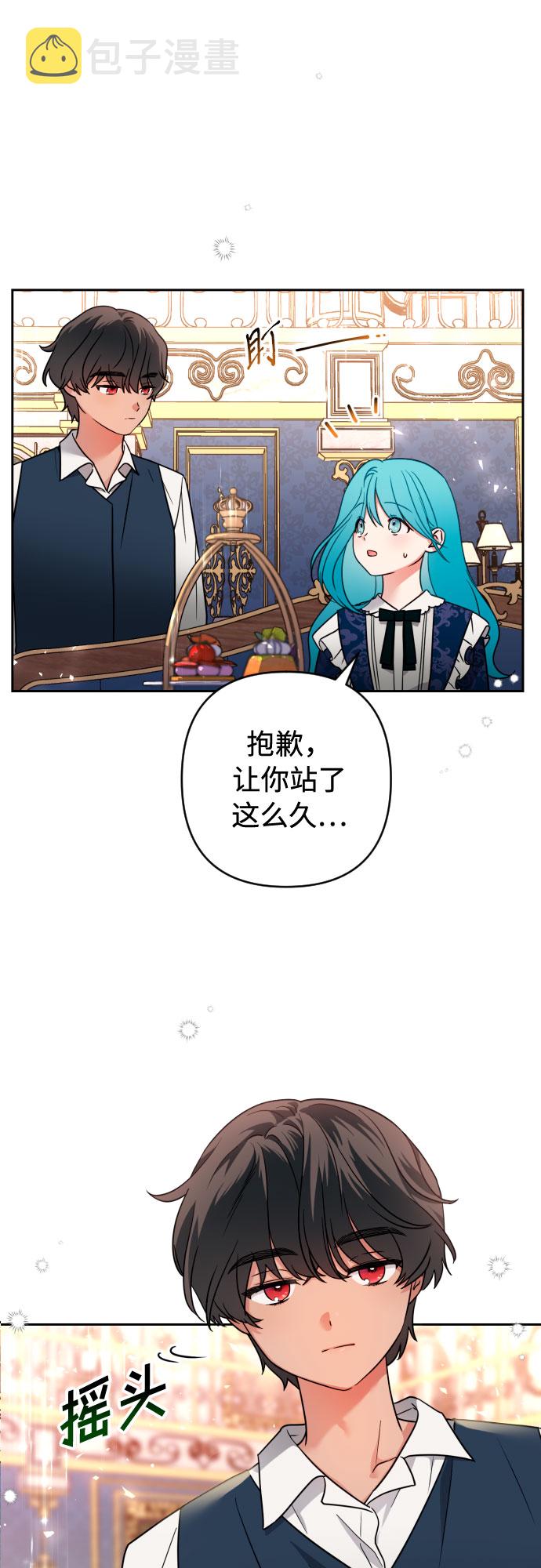 第5话12