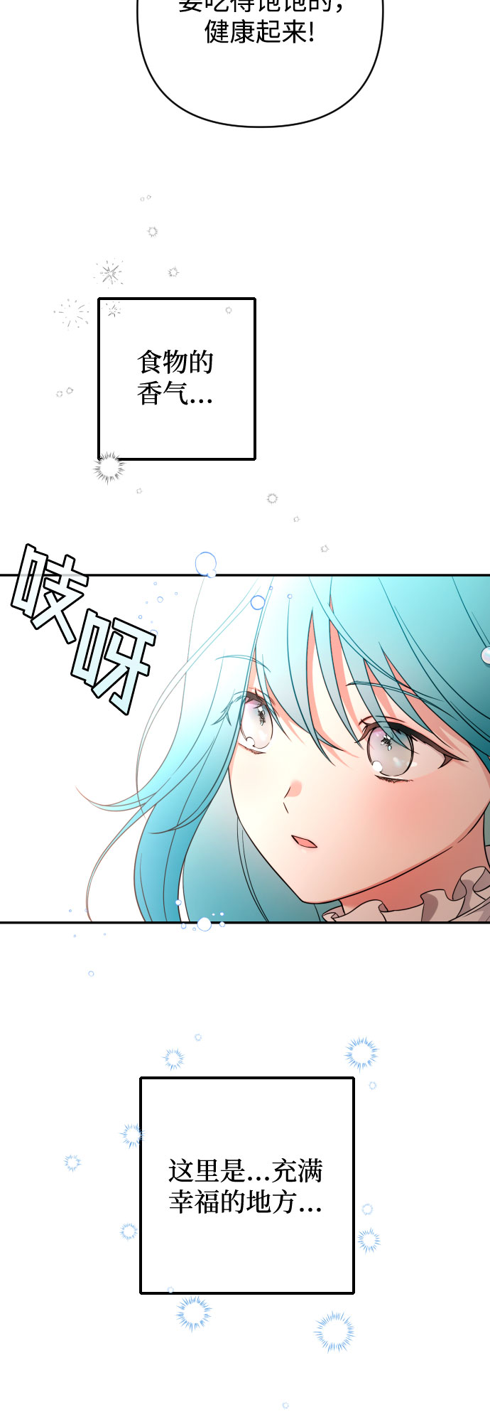 第2话45