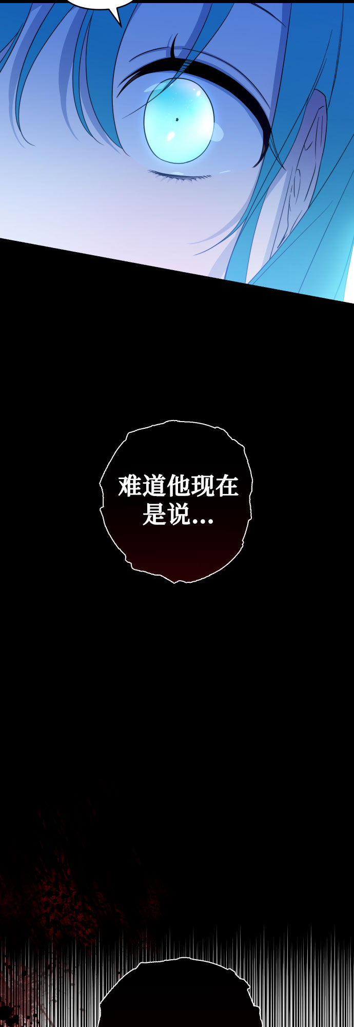 第38话35