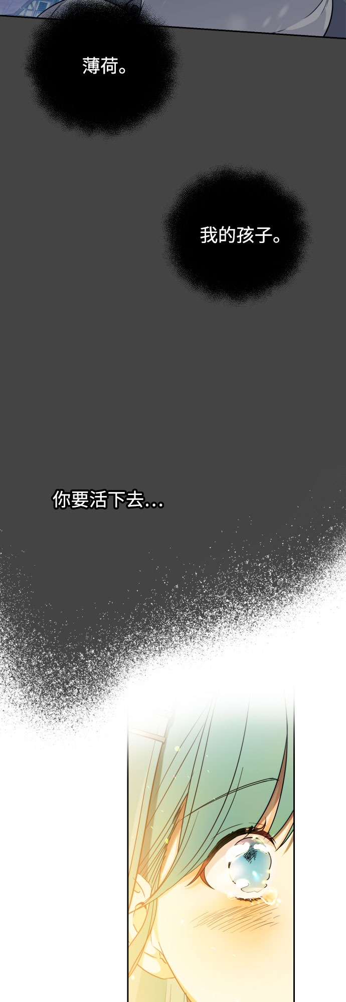 第17话39