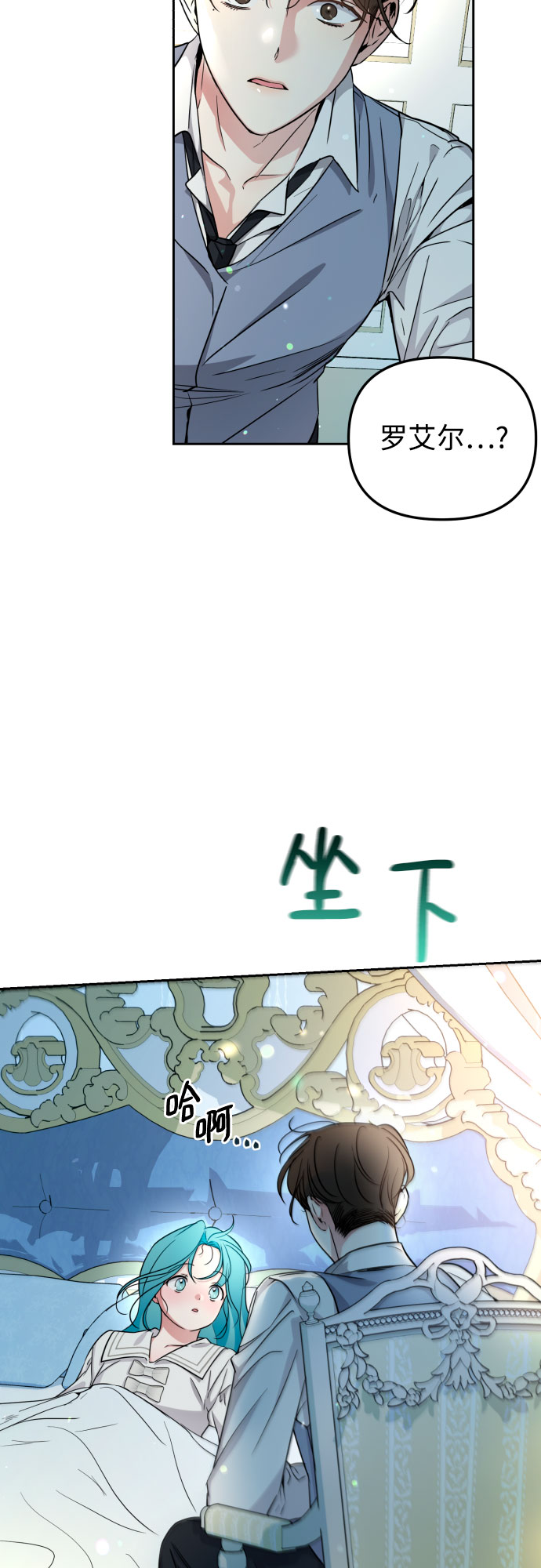 第16话19