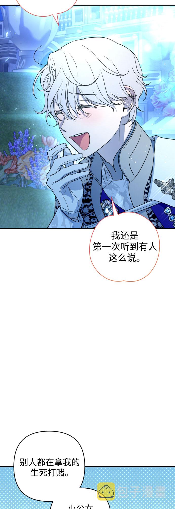 第39话59