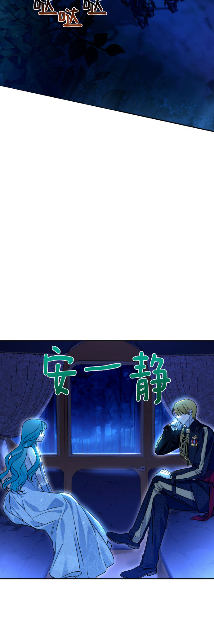 第40话37