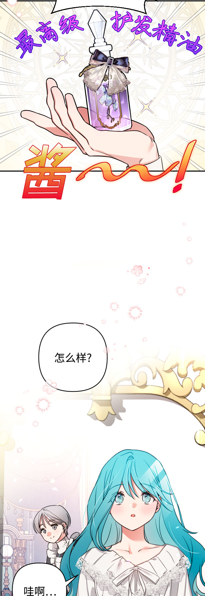 第2话39