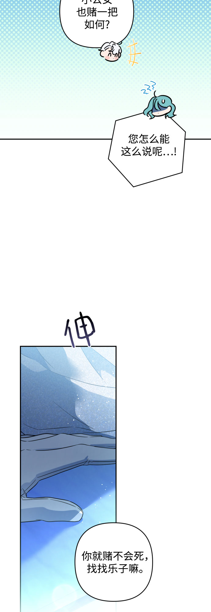 第39话60