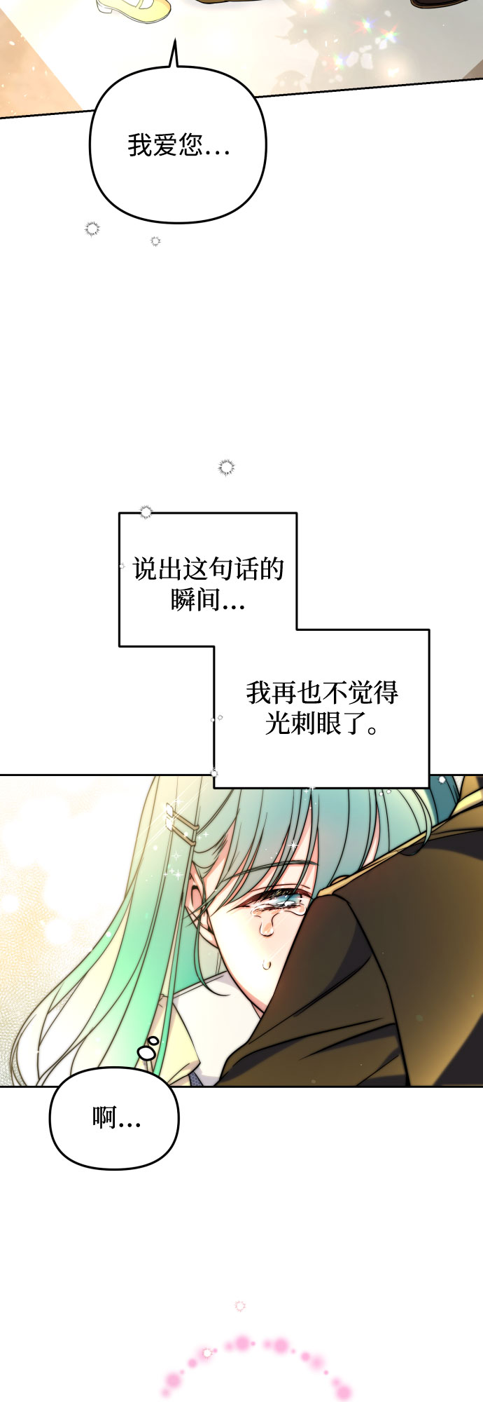 第17话50