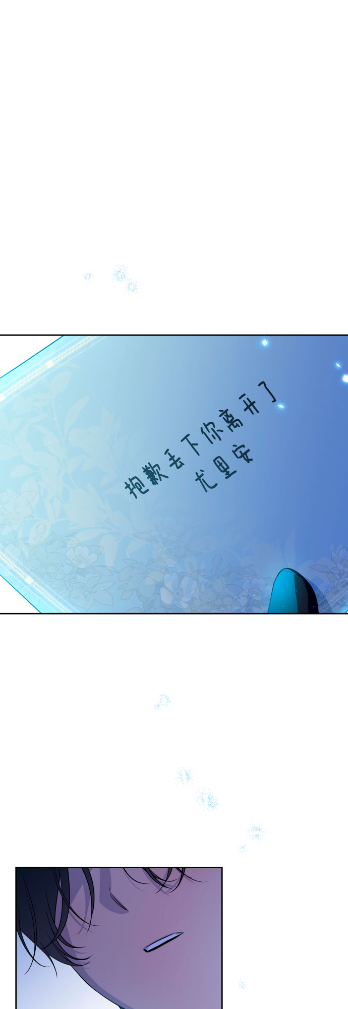 第52话58