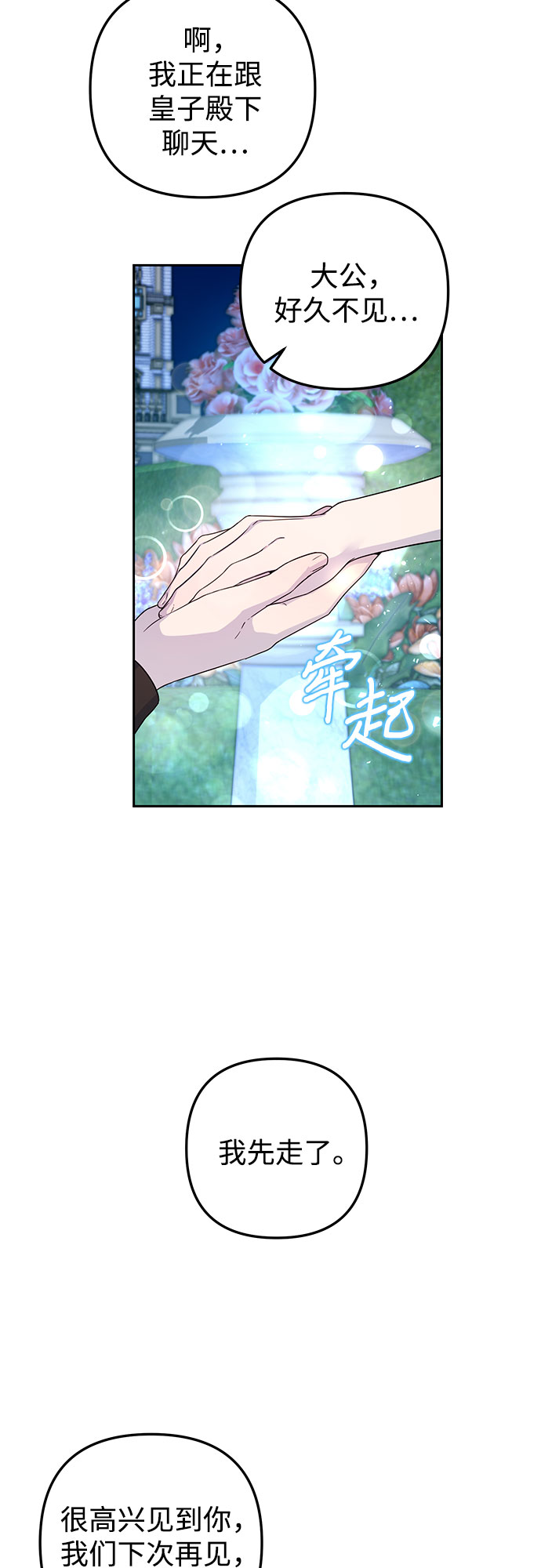 第30话42