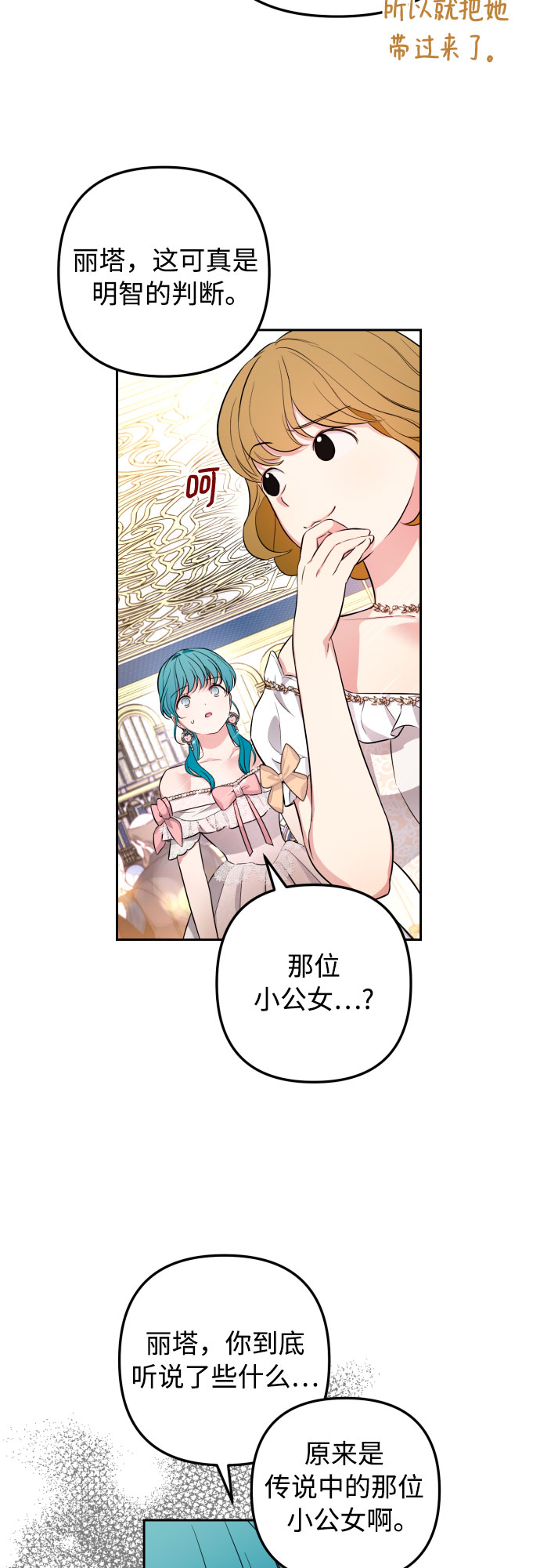 第27话7
