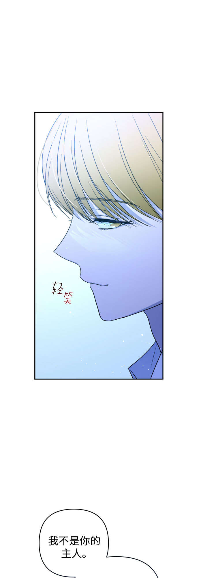 第38话45