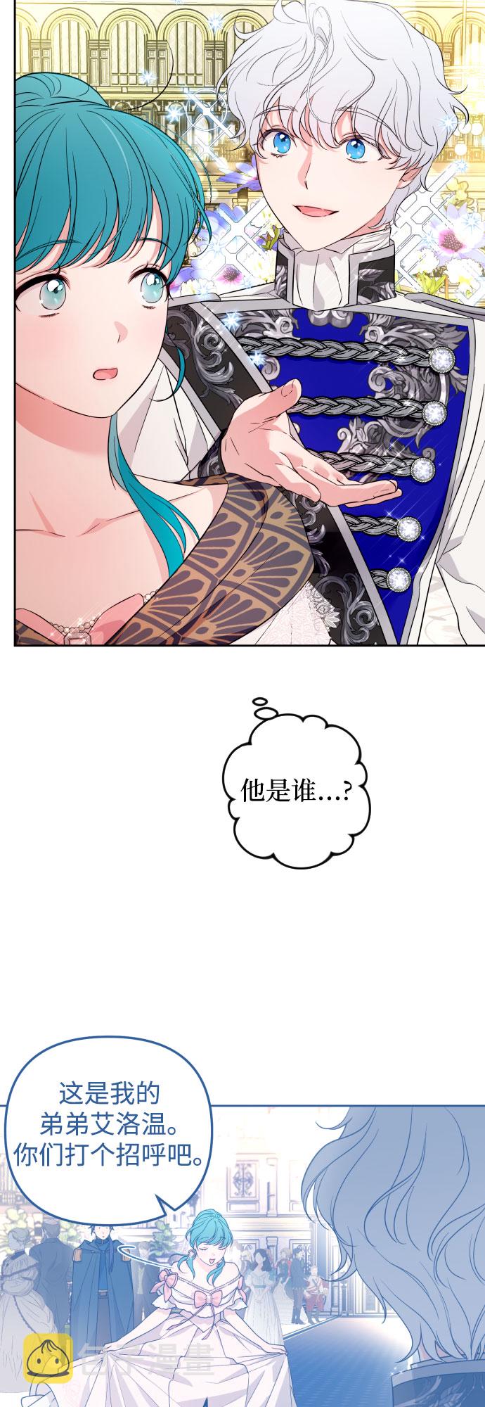 第29话60