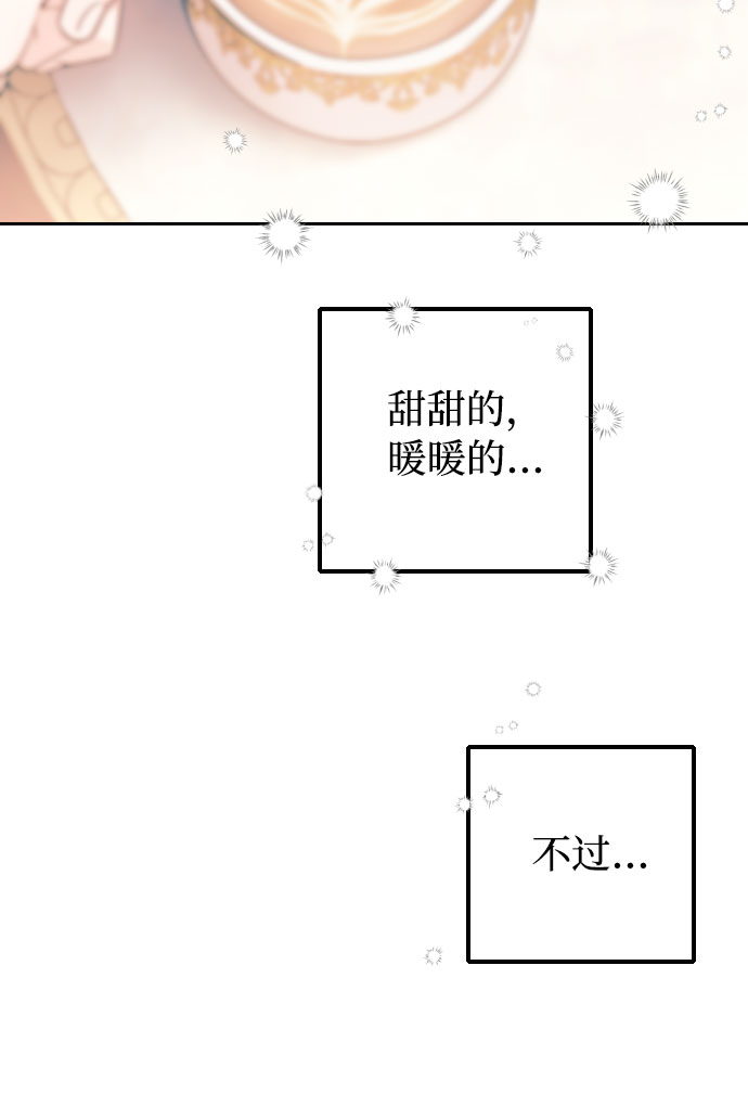 第3话31