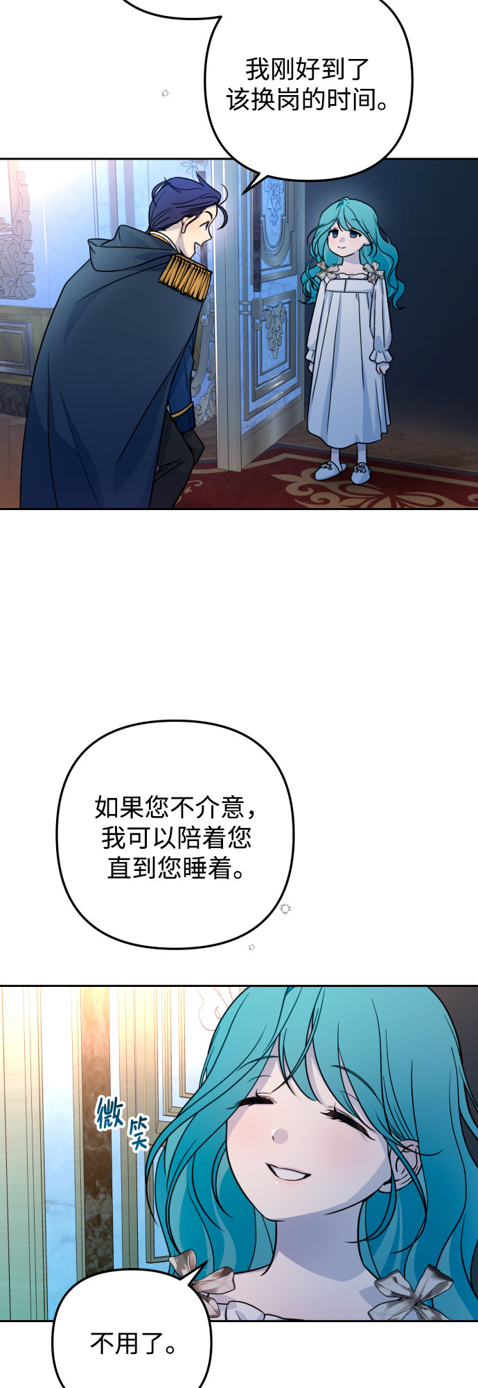 第14话45