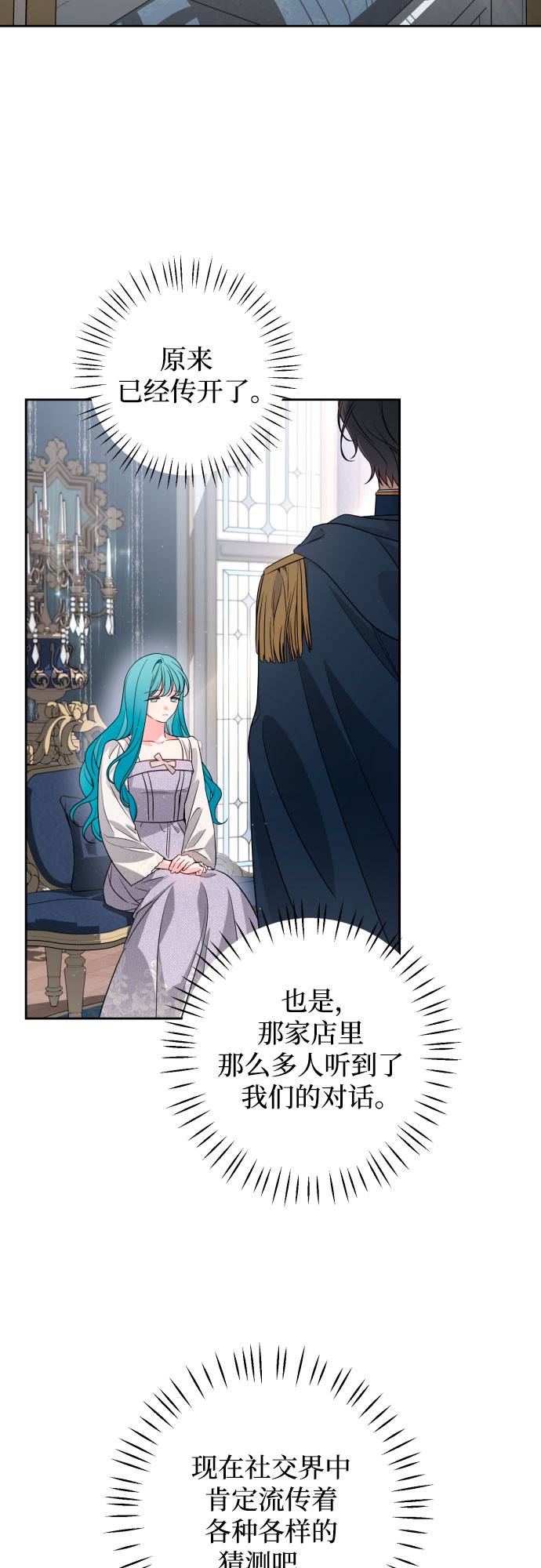 第49话19