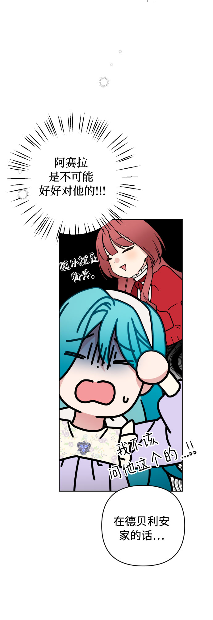 第5话46
