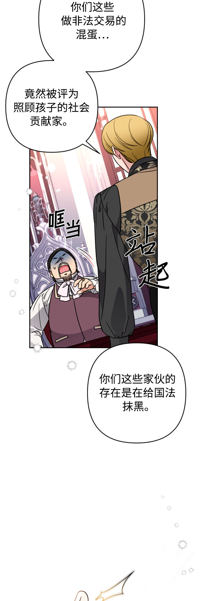 第3话19