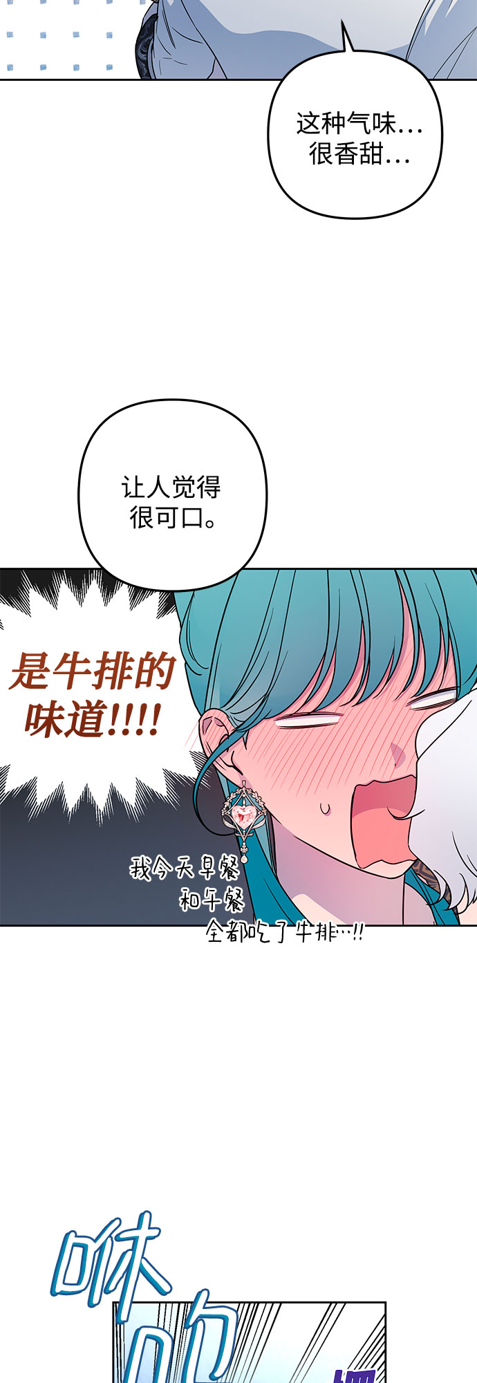 第30话31