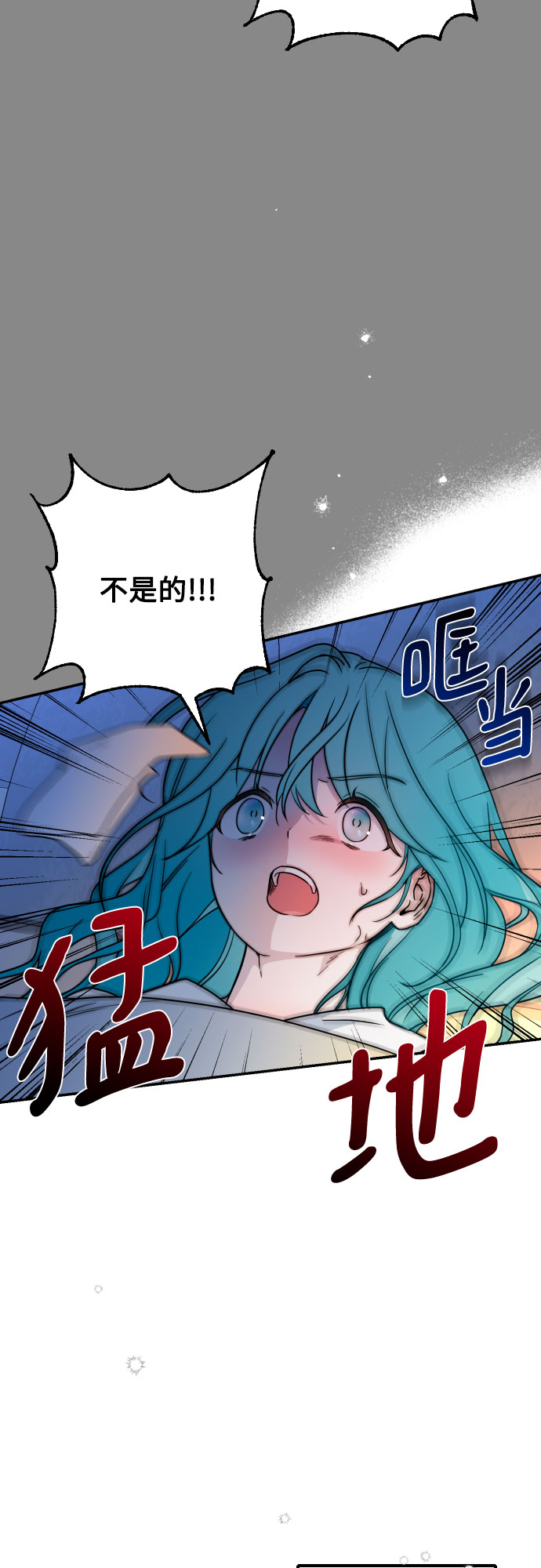 第8话46