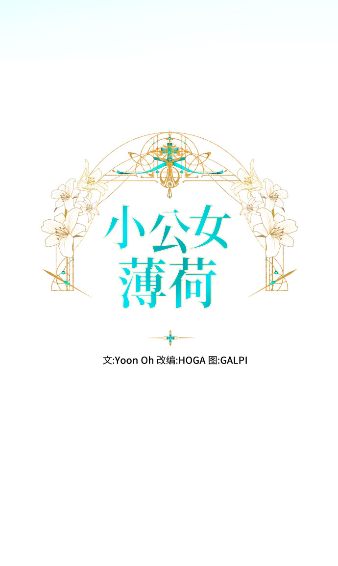 第42话21