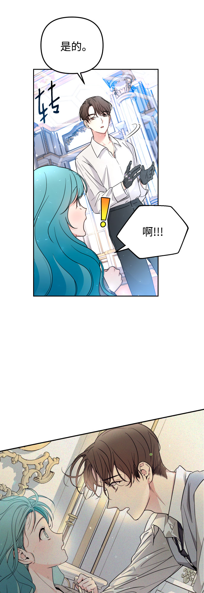 第21话26