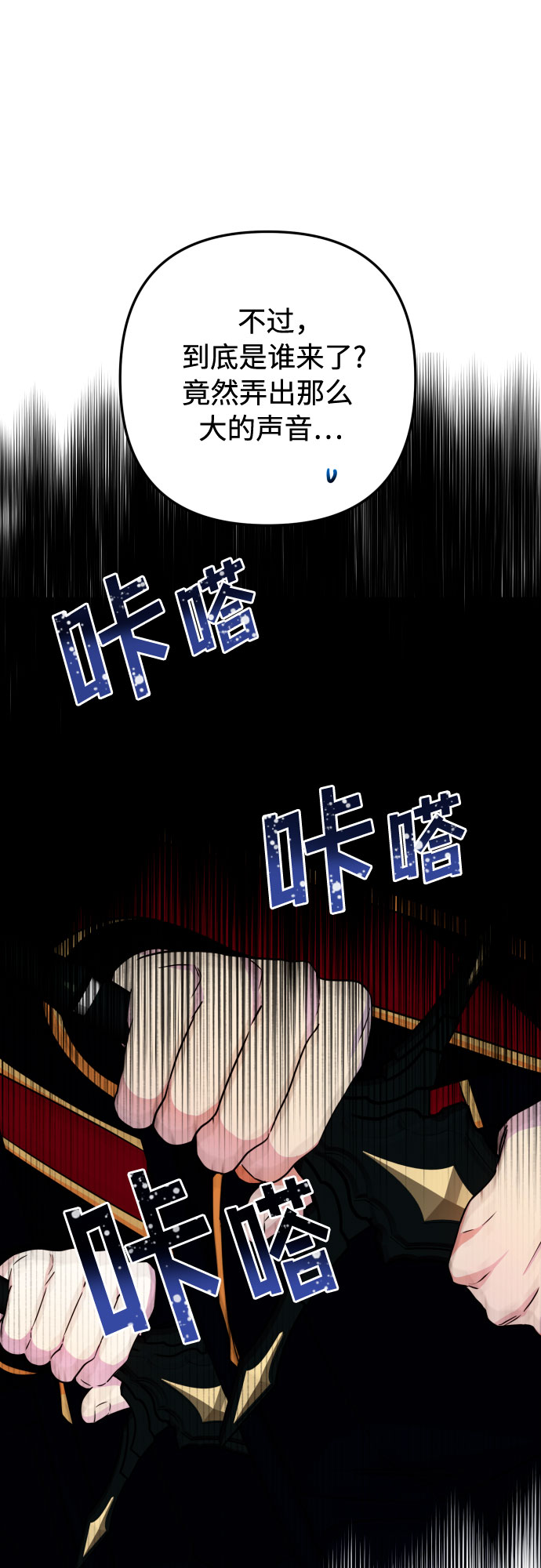 第19话4