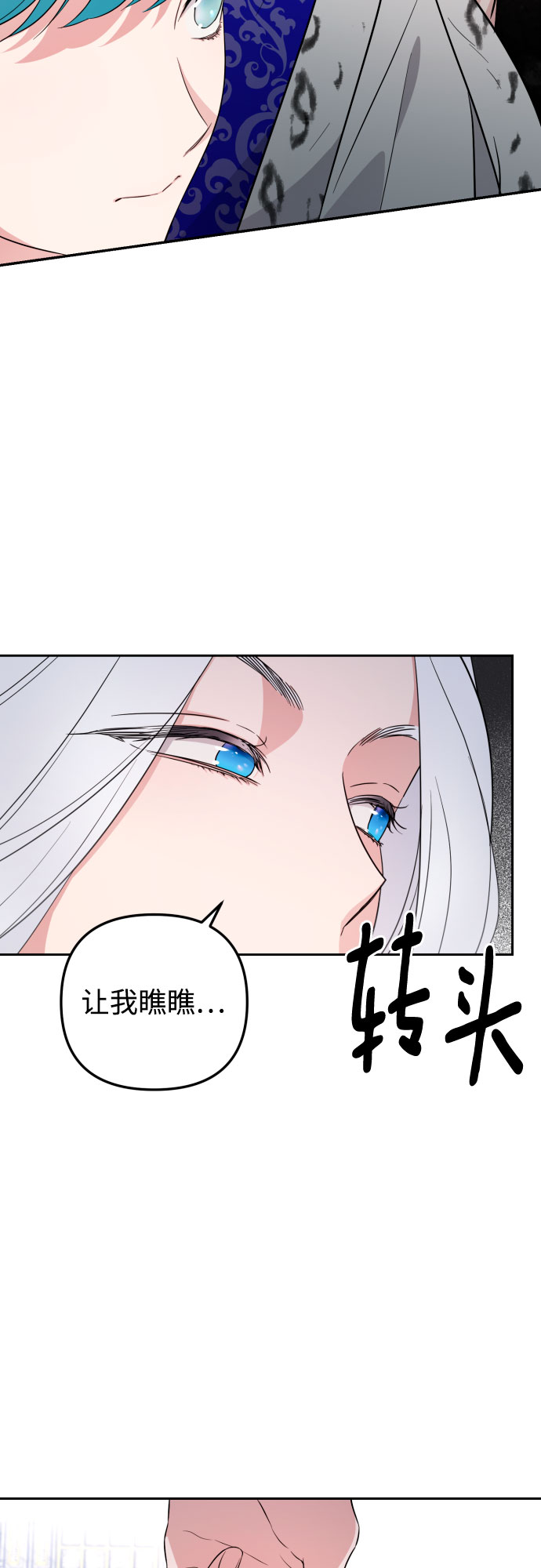 第28话2