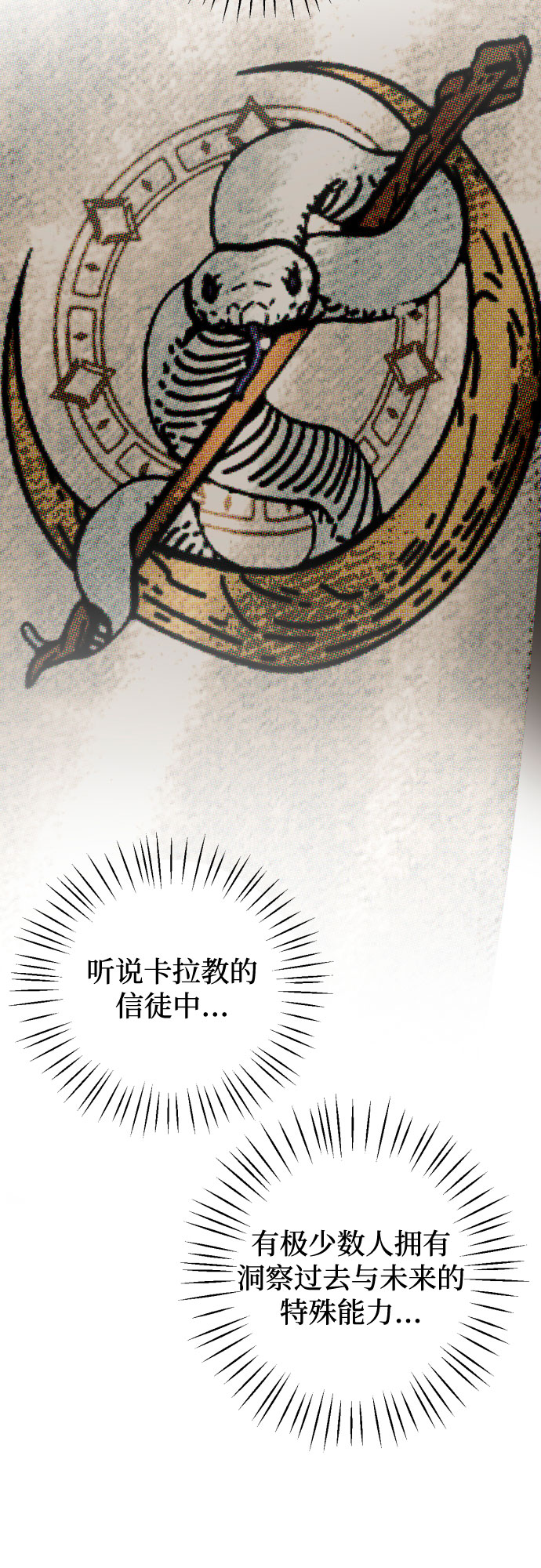 第41话39
