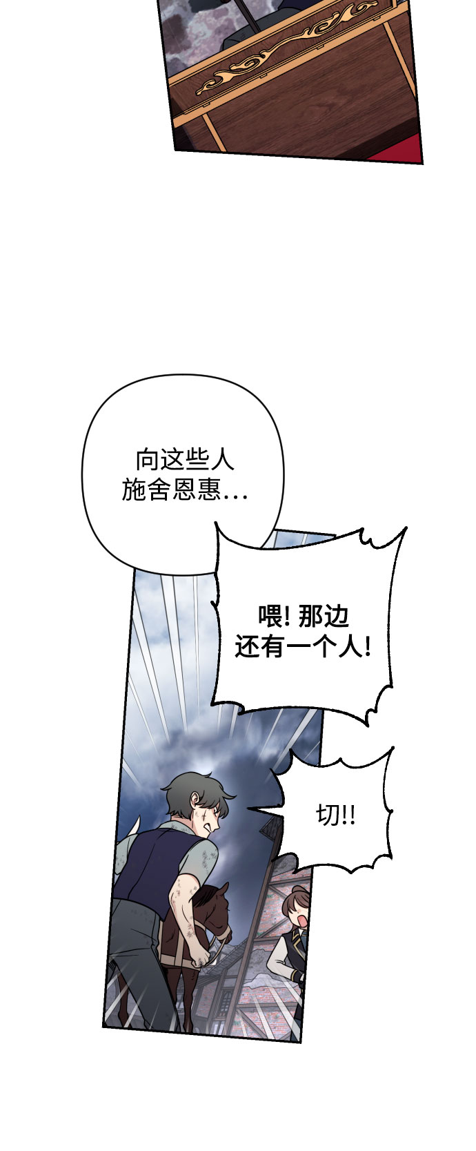 第6话47