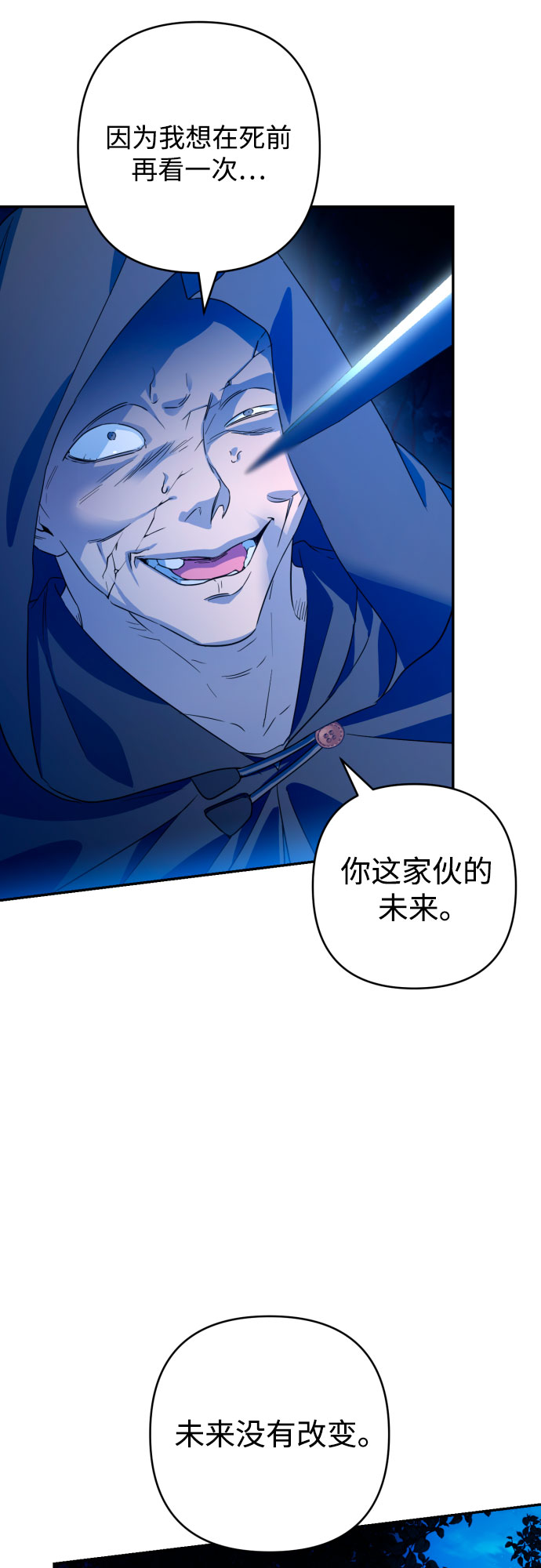 第41话31