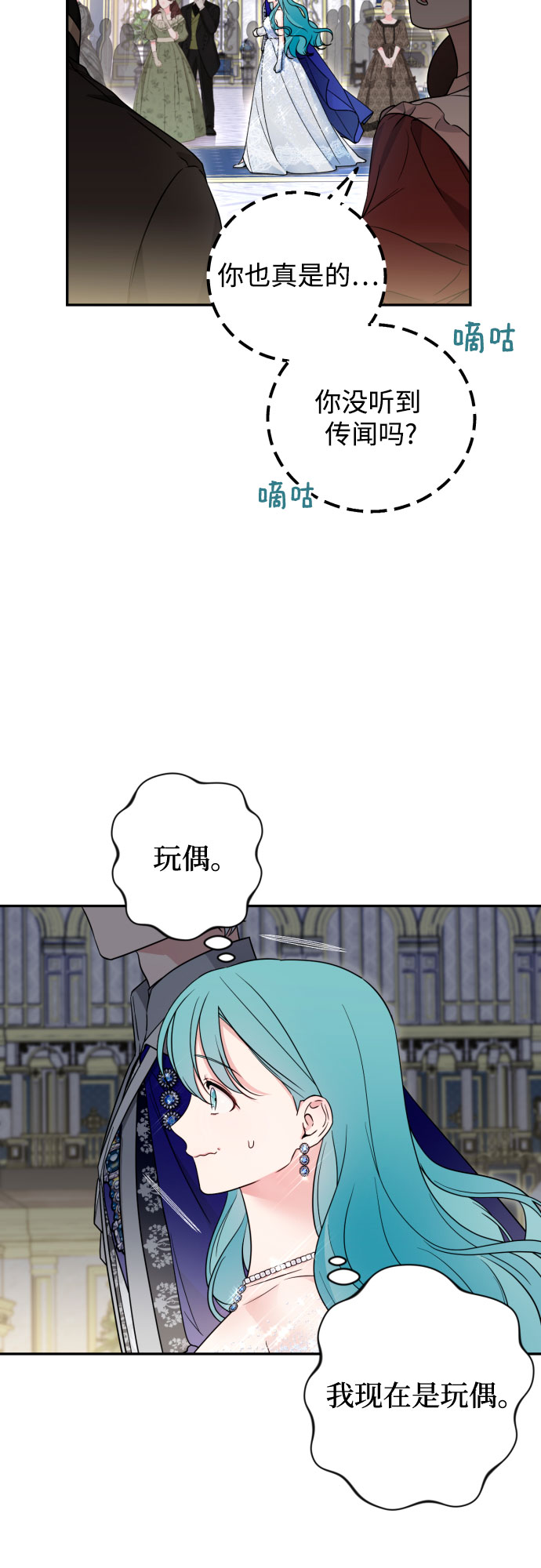 第39话23