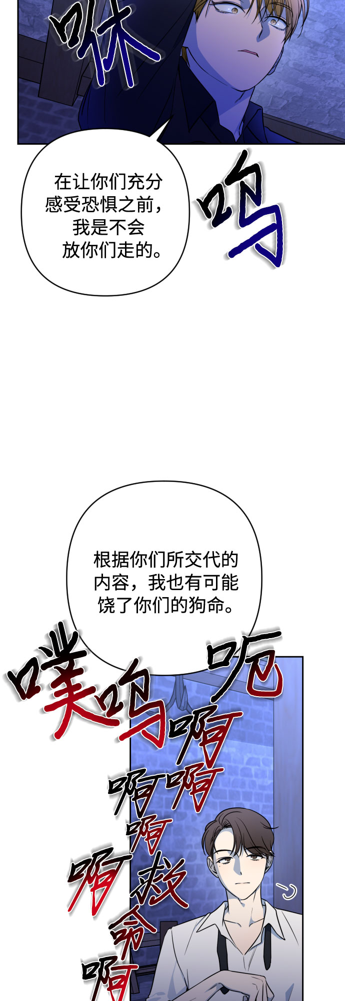 第10话43